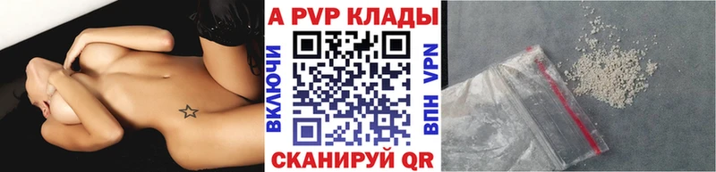 Наркошоп Назрань APVP  Меф  Гашиш  Кодеин  COCAIN  Марихуана 