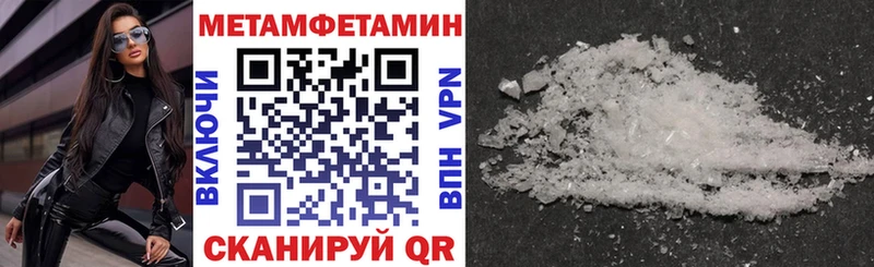 Амфетамин 98%  Назрань 