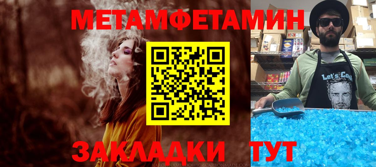 Назрань  Амфетамин  Вход с VPN  мега ССЫЛКА  Amphetamine VHQ 