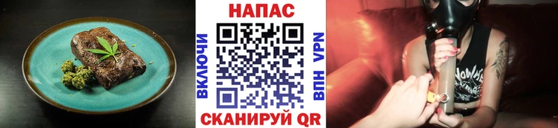 Печенье с ТГК марихуана  Назрань 