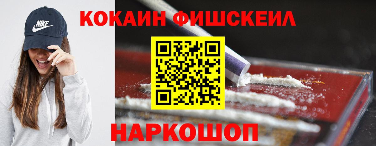 COCAIN 98%  Вход с VPN  КОКАИН  Cocaine Боливия  Назрань 