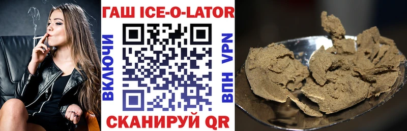 Гашиш гашик Назрань