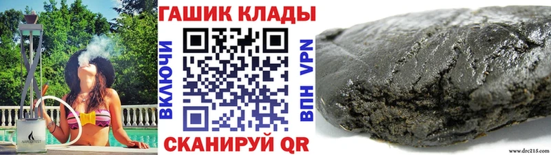 Гашиш гарик  наркошоп  Назрань 