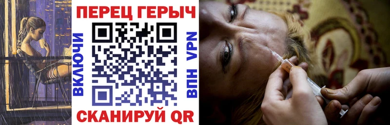 ГЕРОИН хмурый Назрань