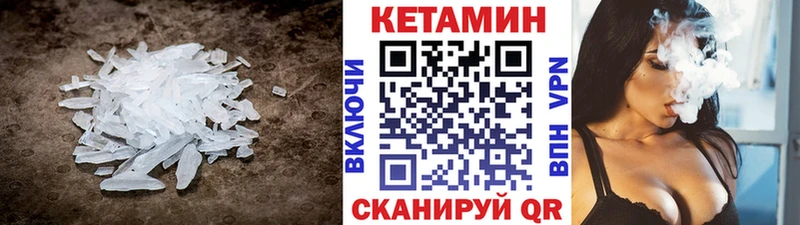 купить наркотики цена  Назрань  КЕТАМИН VHQ 