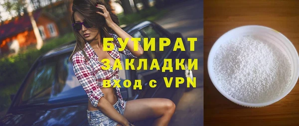 сатива Михайлов