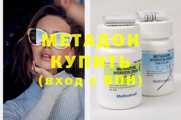 соль курить ск Михайловка
