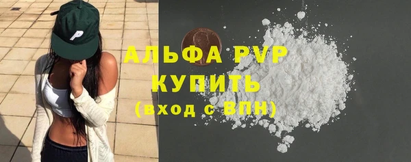 соль курить ск Михайловка