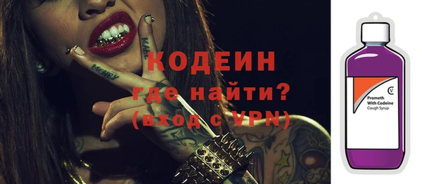 соль курить ск Михайловка