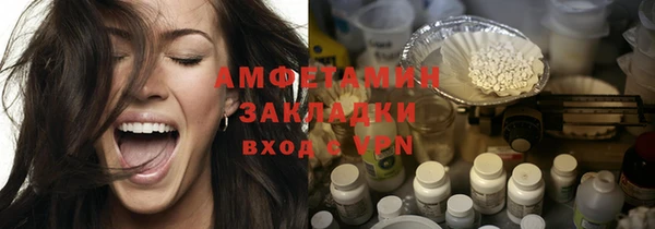 соль курить ск Михайловка