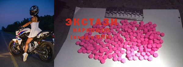 соль курить ск Михайловка