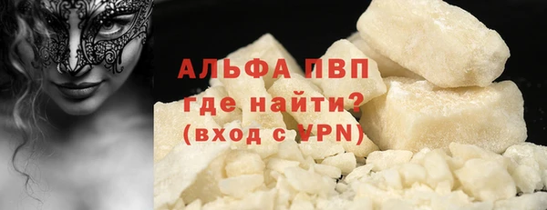 соль курить ск Михайловка