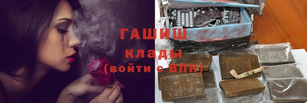 соль курить ск Михайловка