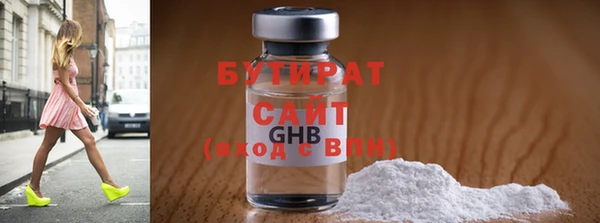 соль курить ск Михайловка
