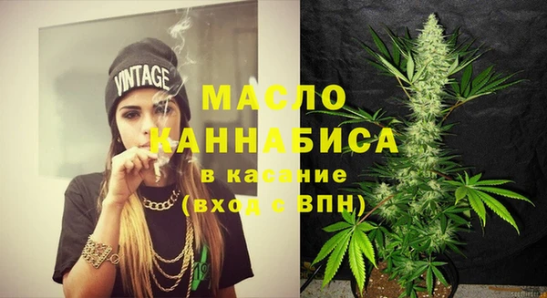 соль курить ск Михайловка