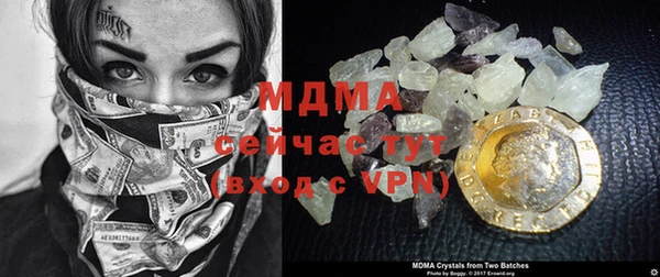 соль курить ск Михайловка