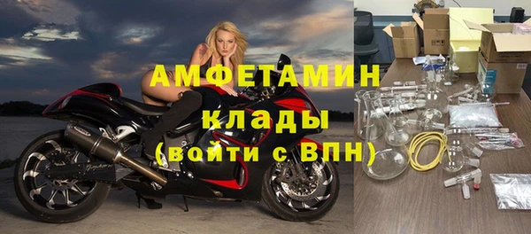 соль курить ск Михайловка