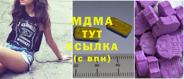 кокаин премиум Орск