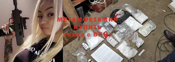 соль курить ск Михайловка