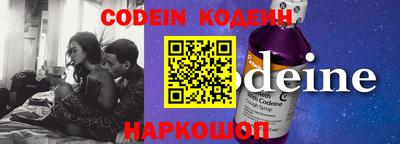 героин Канаш
