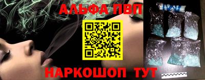 героин Канаш