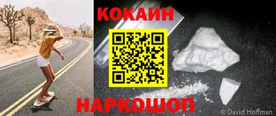 героин Канаш