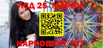 героин Канаш