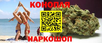 героин Канаш