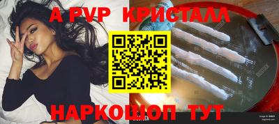 ПСИЛОЦИБИНОВЫЕ ГРИБЫ Камышлов