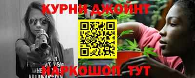 героин Канаш