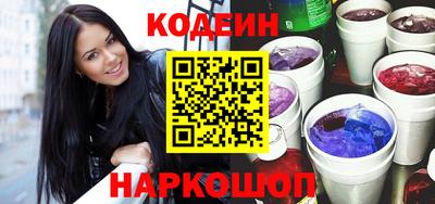 скорость Кандалакша
