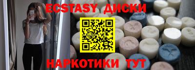 ПСИЛОЦИБИНОВЫЕ ГРИБЫ Камышлов