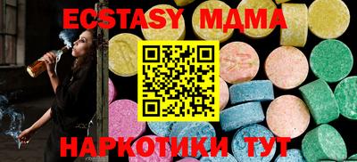 скорость Кандалакша