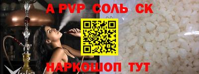скорость Кандалакша