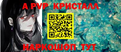 героин Канаш