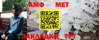 скорость Кандалакша