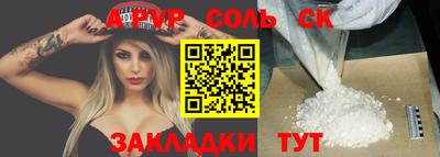 героин Канаш