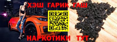 героин Канаш