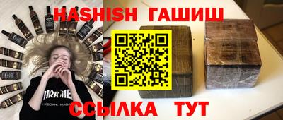 ПСИЛОЦИБИНОВЫЕ ГРИБЫ Камышлов