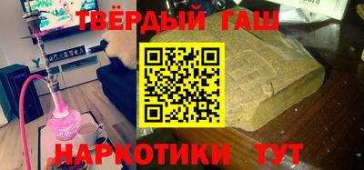 героин Канаш