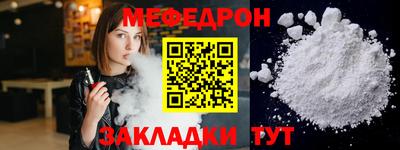 скорость Кандалакша