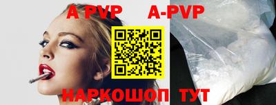 героин Канаш