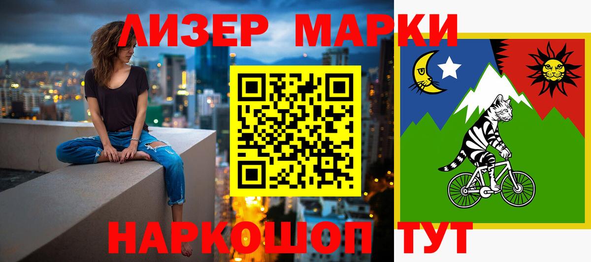 Лсд 25 экстази кислота  LSD-25 экстази кислота  Назрань  Вход с VPN 
