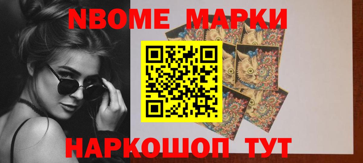 LSD-25 экстази ecstasy Назрань