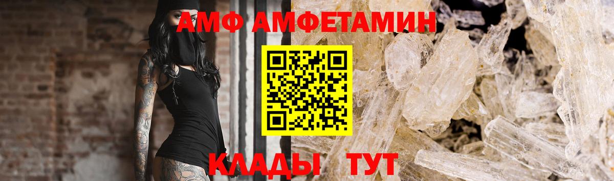 Метамфетамин мет  Вход с VPN  Назрань 