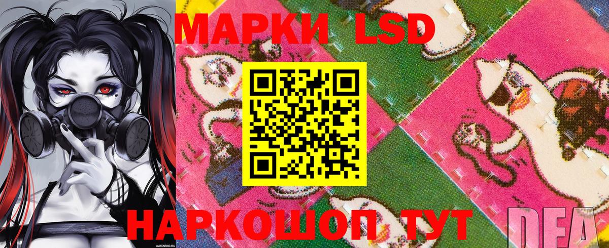 Марки 25I-NBOMe 1500мкг Назрань