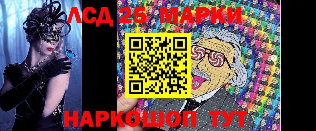 Наркотические марки 1,5мг  Марки 25I-NBOMe  Наркотические марки 1,5мг  Назрань  Вход с VPN 