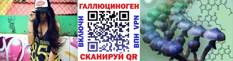 Псилоцибиновые грибы Magic Shrooms  Назрань 