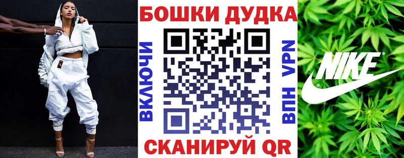 ссылка на мегу ONION  где найти наркотики  Назрань  Шишки марихуана VHQ 