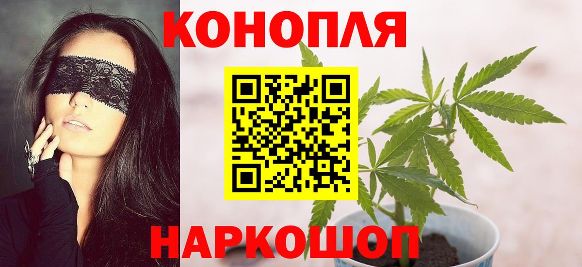 МАРИХУАНА SATIVA & INDICA  Вход с VPN  Каннабис LSD WEED  Конопля Amnesia  МАРИХУАНА сатива  Назрань 